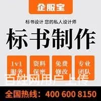 山西霍州市代写物业标书 - 图片 1